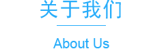 工廠環(huán)境