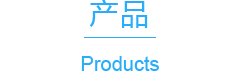 濕度指示卡系列